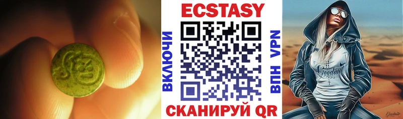 наркотики Сураж Экстази диски