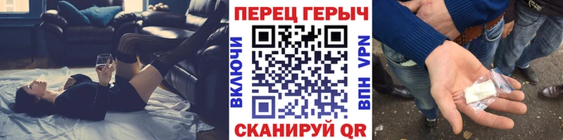 как найти закладки omg ONION Героин Heroin Сураж