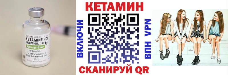 KRAKEN зеркало  Сураж  КЕТАМИН ketamine 