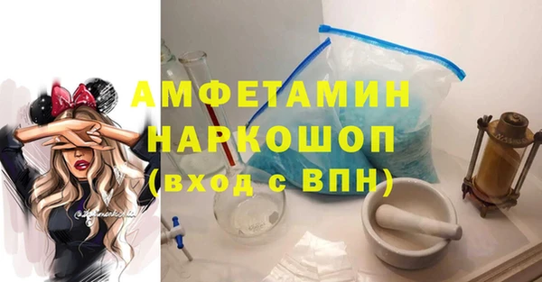 кокаин Армянск