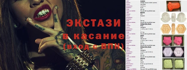 кокаин Армянск