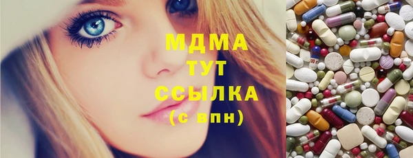 ECSTASY Аркадак