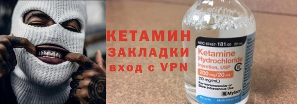 кокаин Армянск
