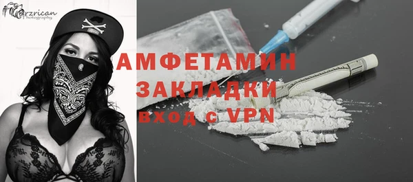 кокаин Армянск