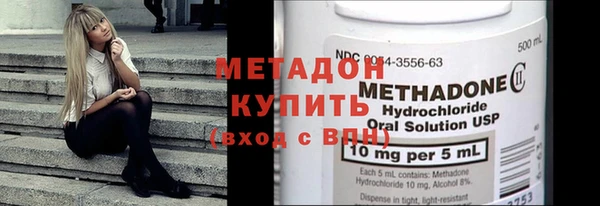 кокаин Армянск