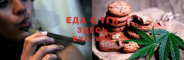 кокаин Армянск