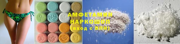 ECSTASY Аркадак