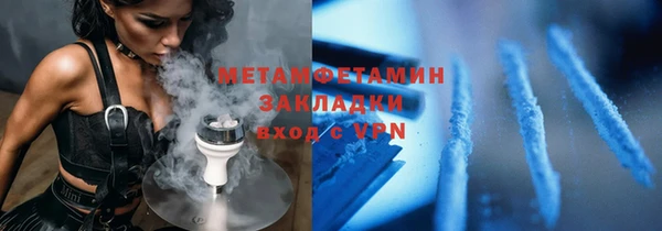 ECSTASY Аркадак