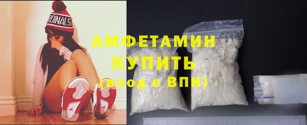 кокаин Армянск