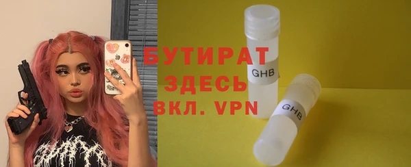 кокаин Армянск