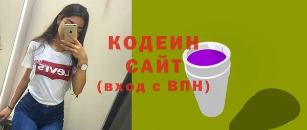 героин Арсеньев