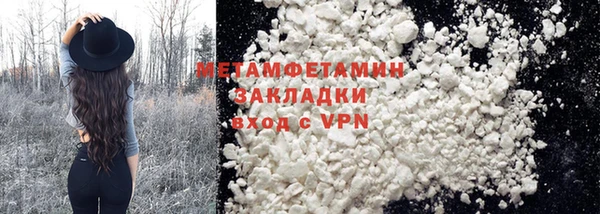 кокаин Армянск