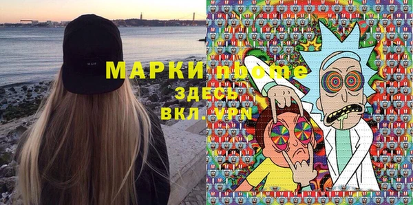 кокаин Армянск