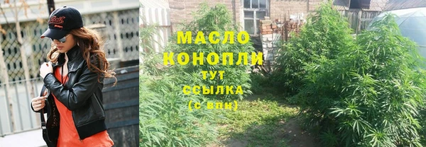 ECSTASY Аркадак