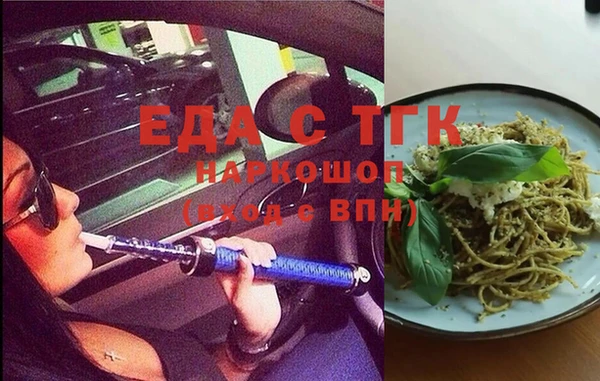 PSILOCYBIN Переславль-Залесский