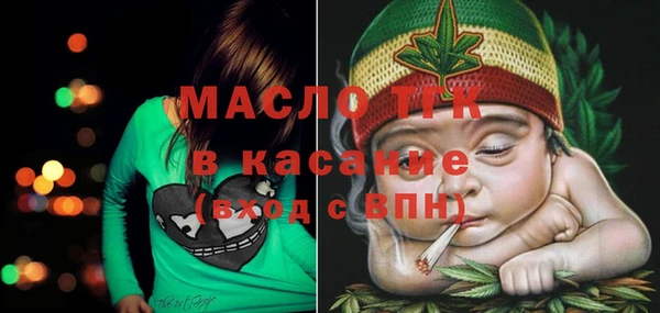 кокаин Армянск