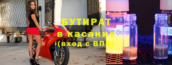 ECSTASY Аркадак