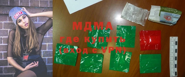 кокаин Армянск