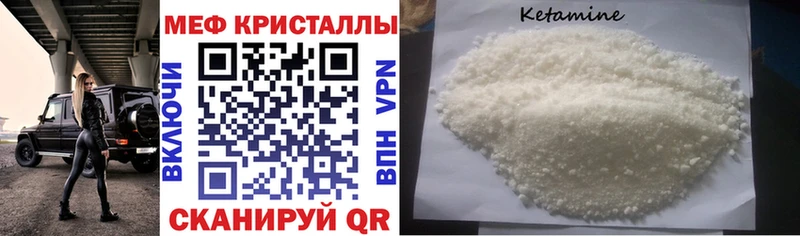 МЕФ мука Сураж