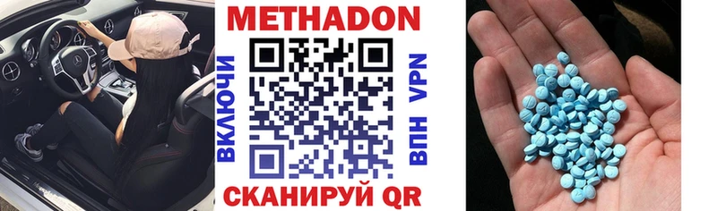 МЕТАДОН мёд  Сураж 