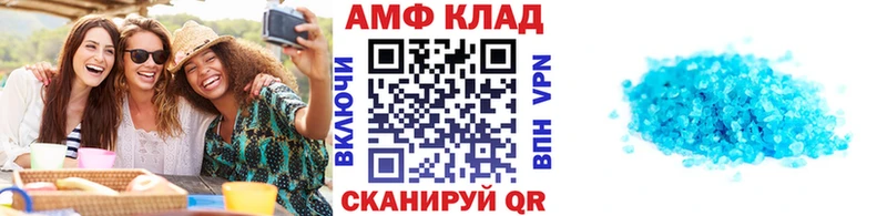 mega вход  Сураж  МЕТАМФЕТАМИН мет 