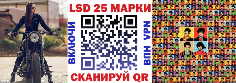 купить закладку Сураж Марки 25I-NBOMe 1500мкг