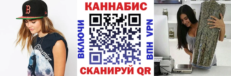 Конопля Amnesia  Сураж 